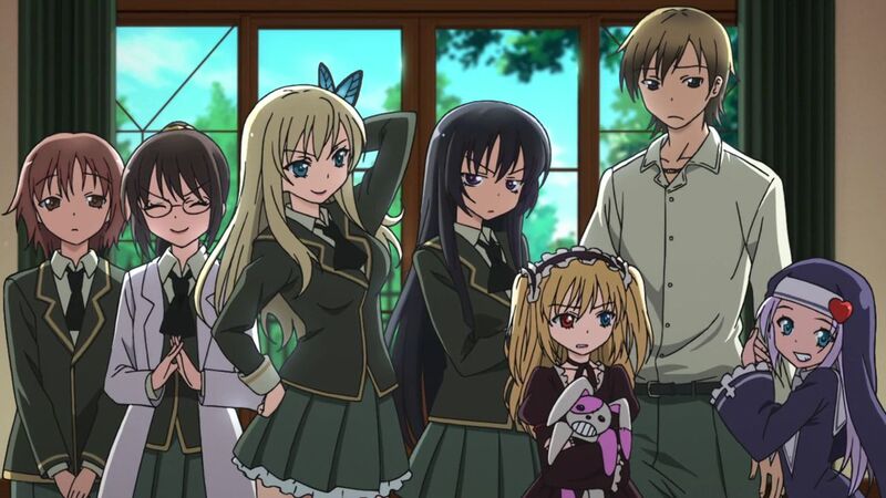 Файл:Haganai.jpg