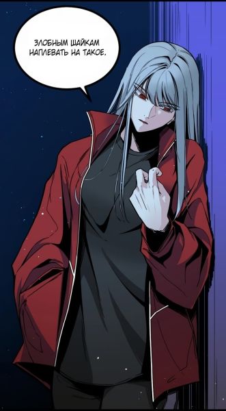 Файл:Hero killer Ihwa.jpg