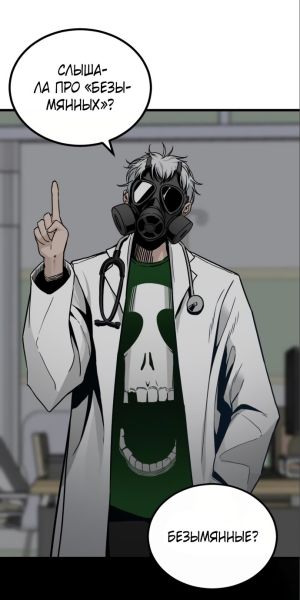 Файл:Hero killer Vector.jpg