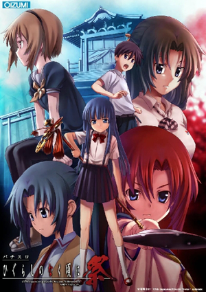 Higurashi.png