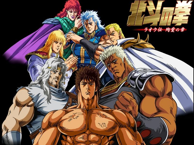 Файл:Hokuto men.jpg