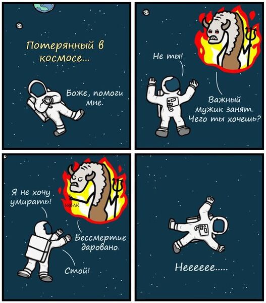 Файл:Huzhesmerti.jpg