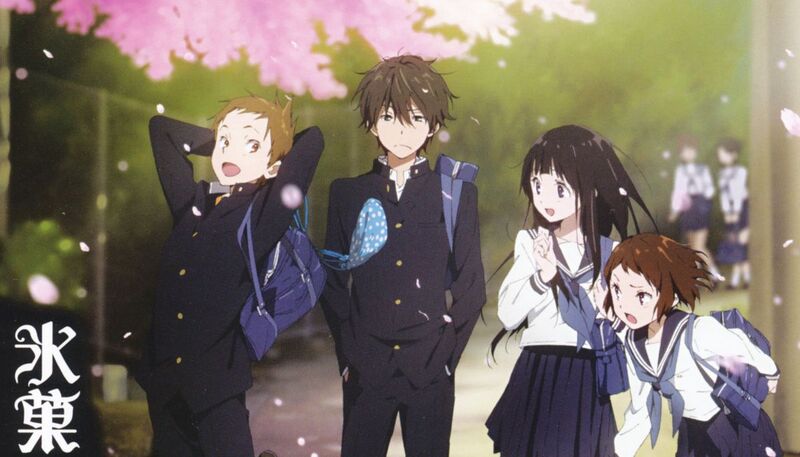 Файл:Hyouka.jpg