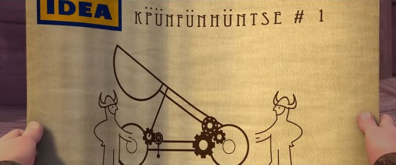 Файл:IDEA.jpg