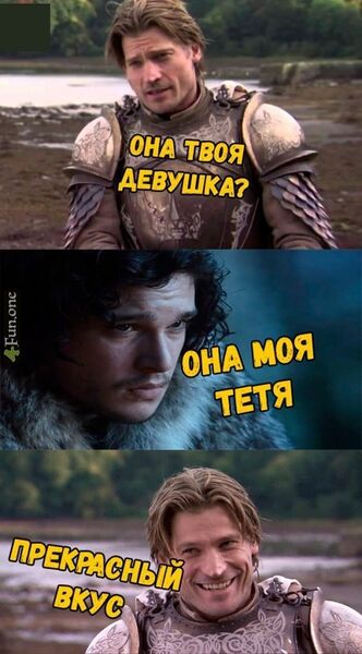 Файл:Incest.jpg