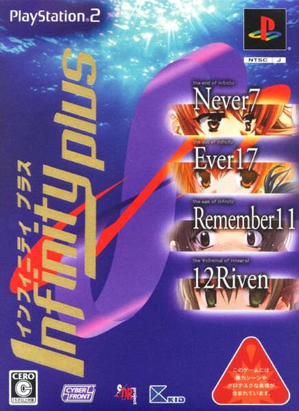 Файл:Infinity Plus cover.jpg