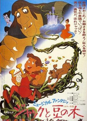 JackBeanstalk.jpg