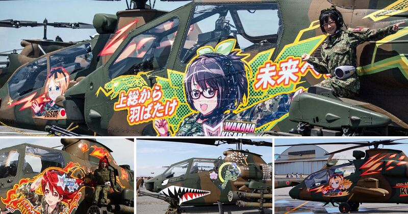 Файл:Japan-anime-helicopters-art.jpg