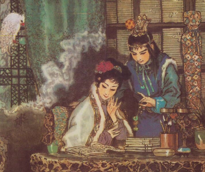 Файл:Jia Baouyu Lin Daiyu.jpg