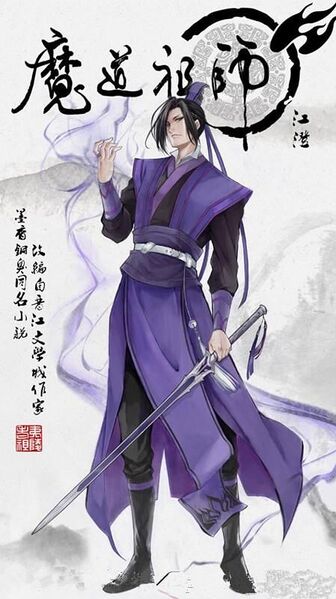 Файл:JiangCheng.jpg