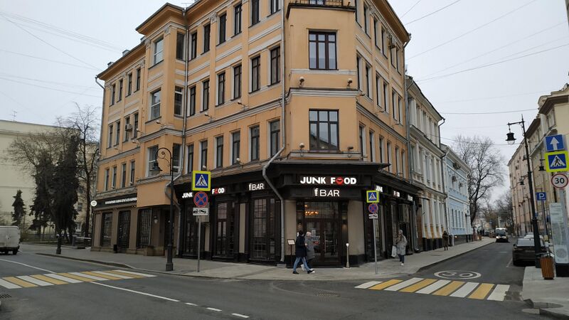 Файл:JunkFoodBar.jpg