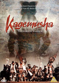 Kagemusha.jpg