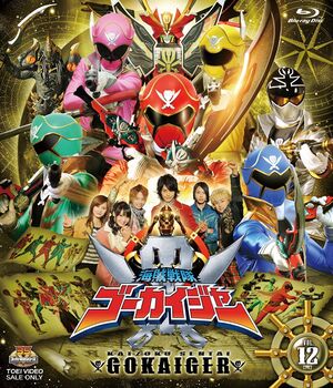 Kaizoku Sentai Gokaiger.jpg