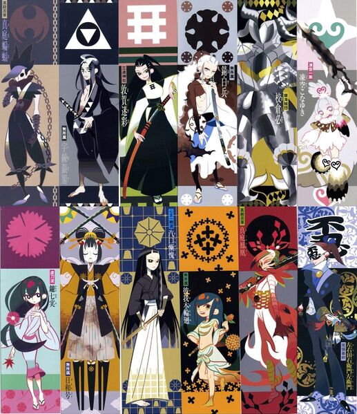 Файл:Katanagatari Deviant Blades.jpg