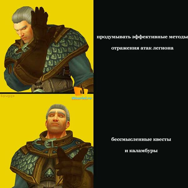 Файл:Khadgar.jpg