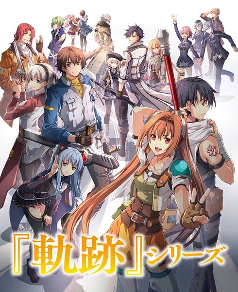 Файл:Kiseki.jpg