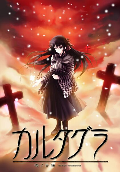 Файл:Kouzuki.Kazuna.full.68824.jpg