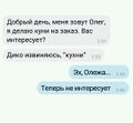 Миниатюра для версии от 10:55, 15 июля 2022