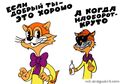 Миниатюра для версии от 21:26, 3 августа 2022