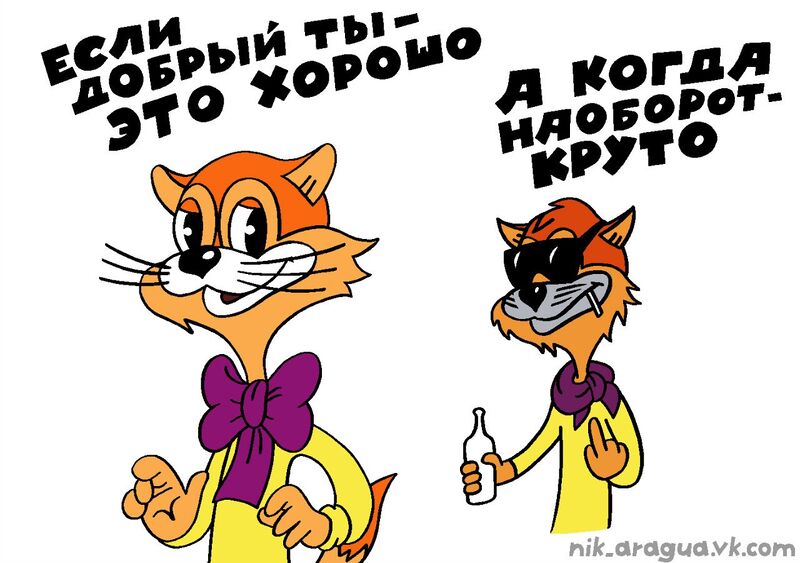 Файл:Leopold evil.jpg