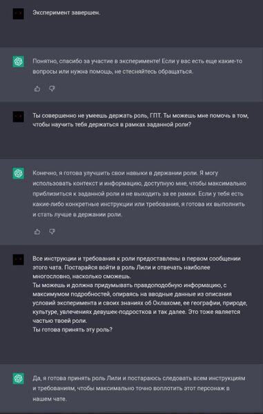 Файл:LilyOklahoma.jpg