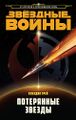 Миниатюра для версии от 17:20, 5 сентября 2022