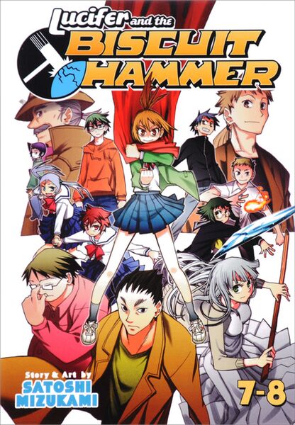 Файл:Lucifer hammer cover.jpg