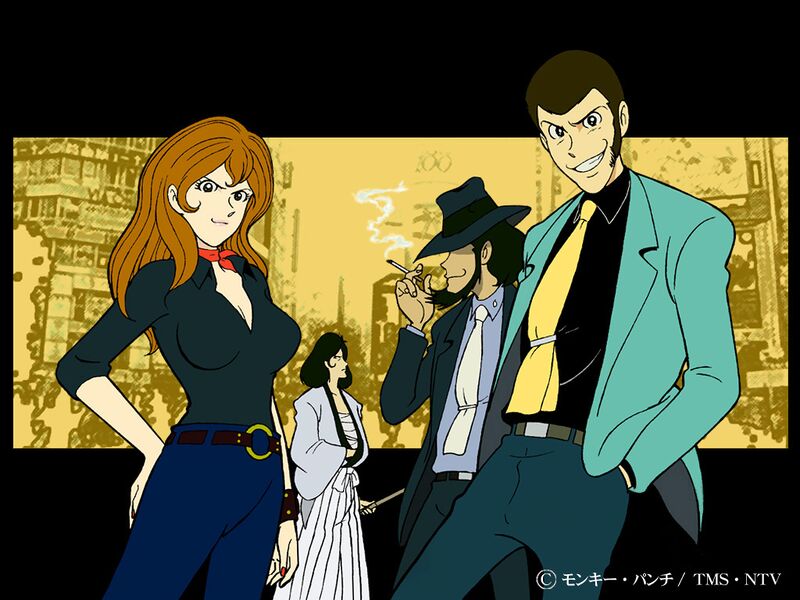 Файл:Lupin.jpg