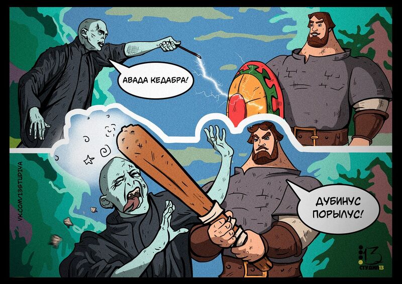 Файл:MagicVSforce.jpg