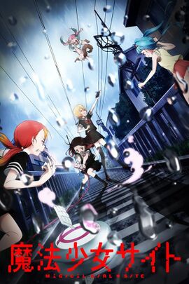 Mahou Shoujo Site.jpg