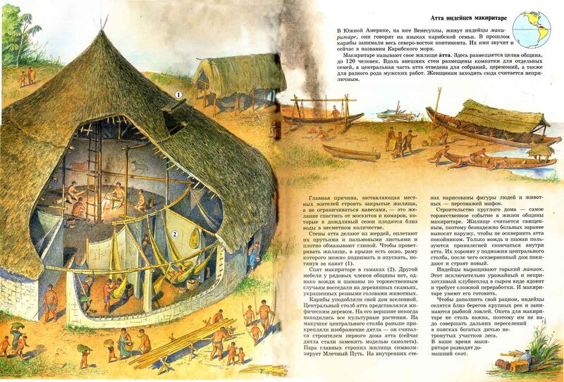 Файл:Makiritares Atta House.jpg