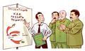 Миниатюра для версии от 03:00, 23 июня 2022