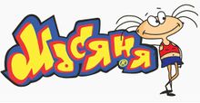 Masya-logo.jpg