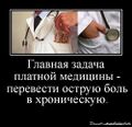 Миниатюра для версии от 19:05, 12 октября 2022