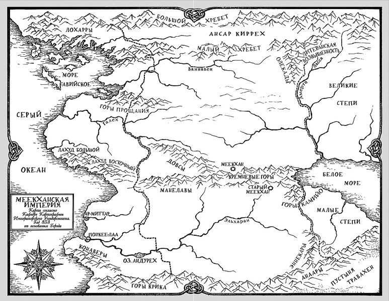Файл:Meekhanmap.jpeg