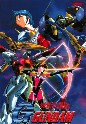 Mobile-Fighter-G.png