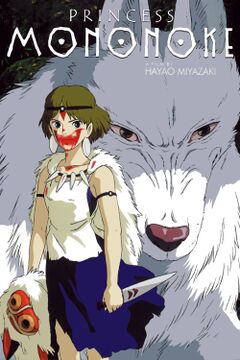Mononoke Hime.jpg