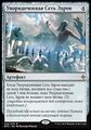 MtG Artifact Aligned-Hedron-Network.jpg