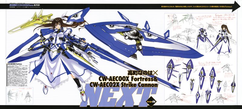 Файл:Nanoha AEC.jpg