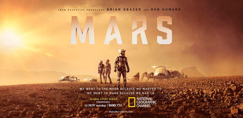 Файл:National-Geographic-Mars.jpg
