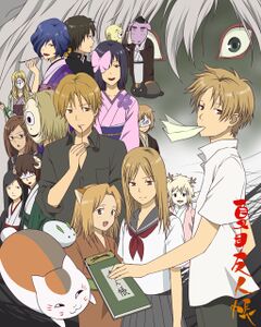 Natsume.Yuujinchou.full.747045.jpg