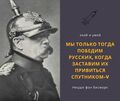 Миниатюра для версии от 17:44, 8 декабря 2022