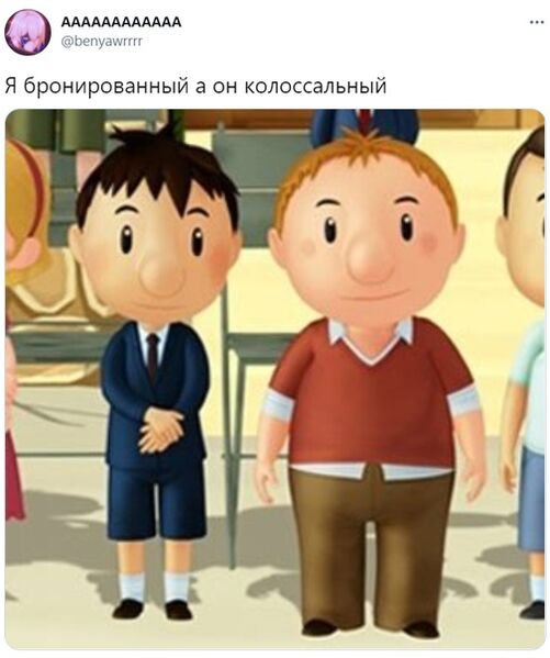 Файл:Nikola i titany.jpg