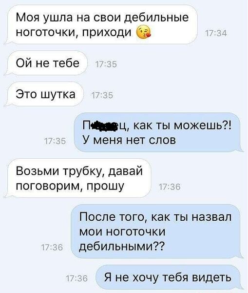 Файл:Nogotochki.jpg