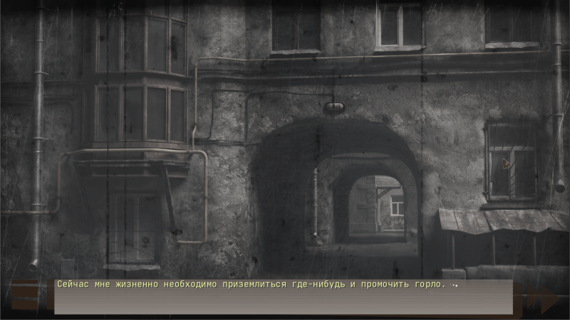 Файл:Noir 2.png