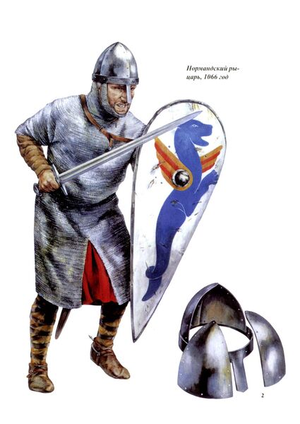 Файл:Norman Knight.jpg
