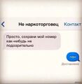 Миниатюра для версии от 10:19, 28 апреля 2022
