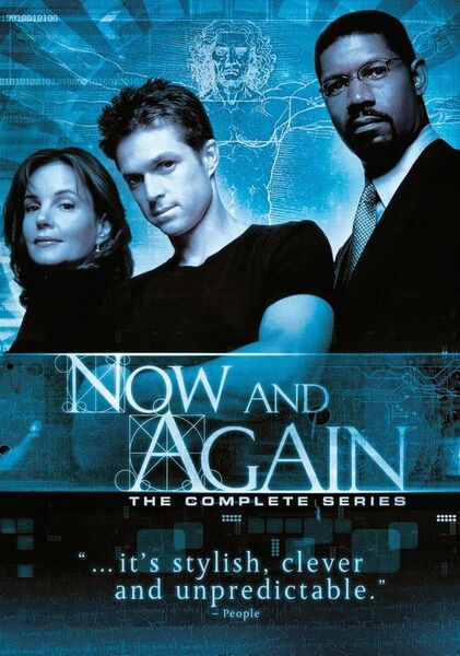 Файл:Now and again.jpg