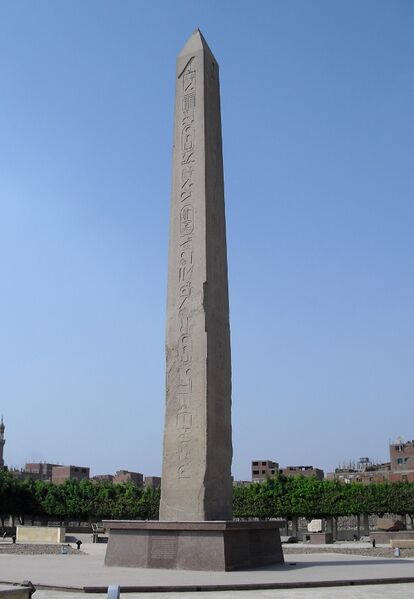 Файл:Obelisk-SesostrisI-Heliopolis.jpg