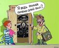 Миниатюра для версии от 14:14, 11 июня 2022